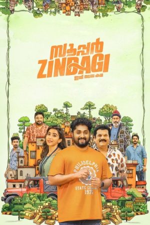 Super Zindagi (2024) poster