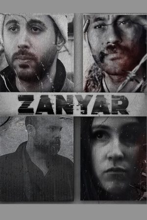 Zanyar: A Recycling Mafia (2023) poster