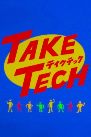TAKE TECH (2016) poster