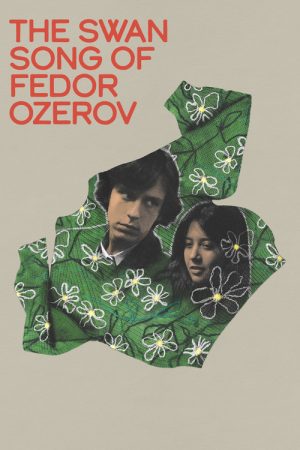 The Swan Song of Fedor Ozerov (2025) poster
