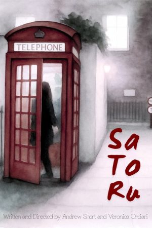 Satoru (2026) poster
