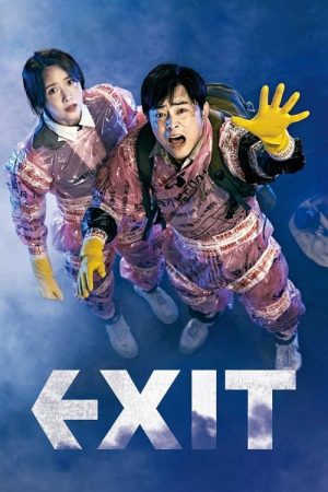 EXIT (2019) poster