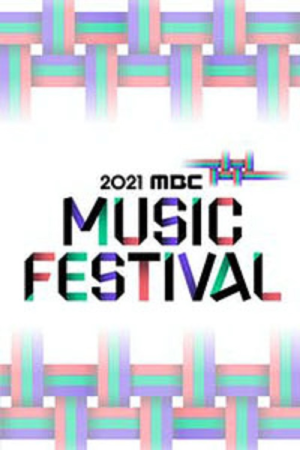 2021 MBC Music Festival (2022) poster