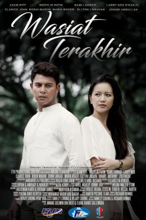Wasiat Terakhir (2022) poster