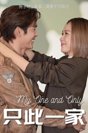 My One and Only (2023) poster