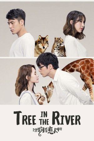 Tree in the River (2018) poster