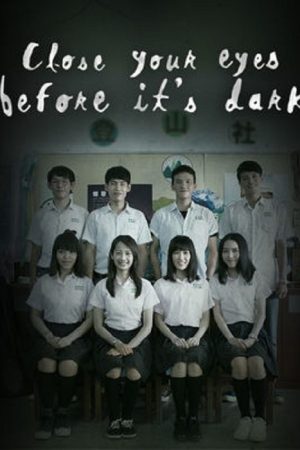 Close Your Eyes Before It’s Dark (2016) poster