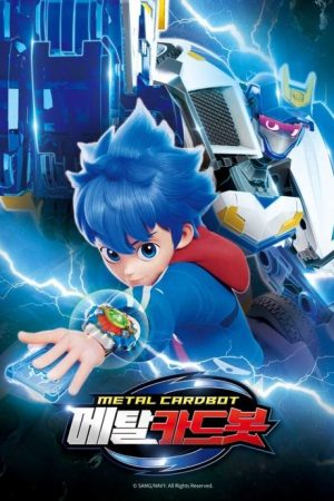 Metal Cardbot (2023) poster