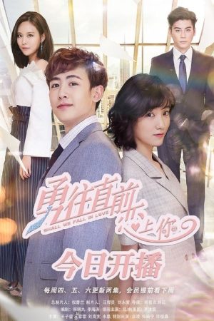 Shall We Fall in Love (2018) poster