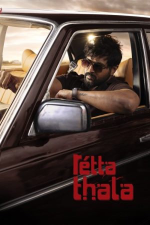 Retta Thala (2025) poster
