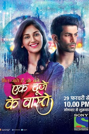 Ek Duje Ke Vaaste (2016) poster