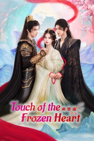 Touch of the Frozen Heart (2025) poster