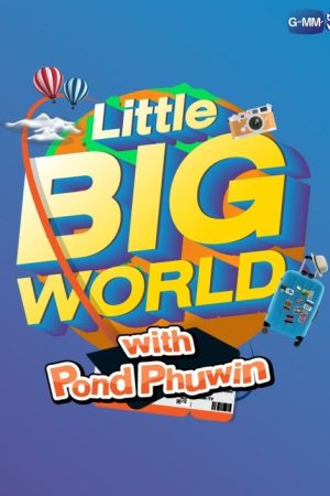 Little Big World (2022) poster