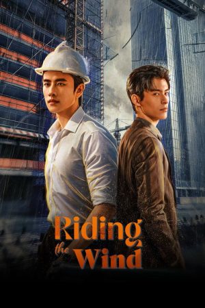 Riding the Wind (2026) poster