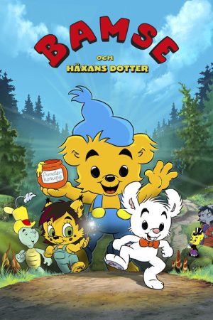 Bamse  och häxans dotter (2016) poster