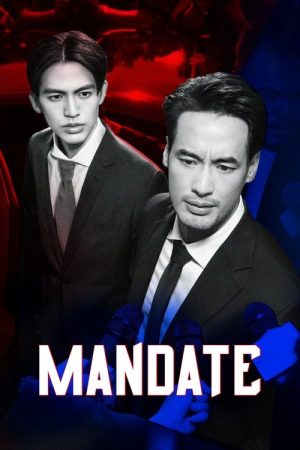 Mandate (2025) poster