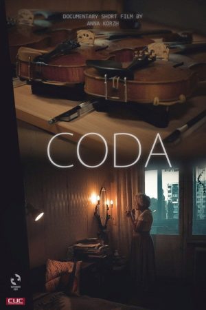 Coda (2017) poster