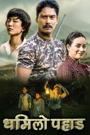 Dhamilo Pahad (2025) poster