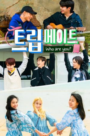 Tripmate: Who Are You? (2022) poster