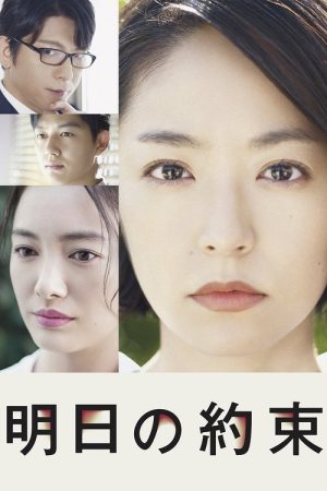 School Counselor (2017) poster