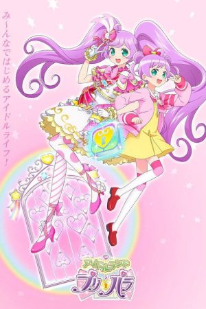 Idol Land PriPara (2021) poster