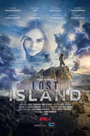 Lost Island (2019) poster