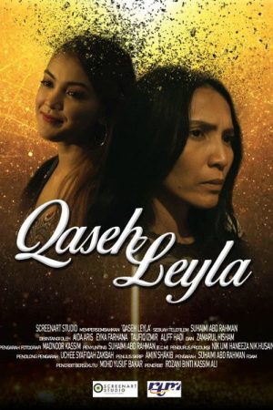 Qaseh Leyla (2016) poster