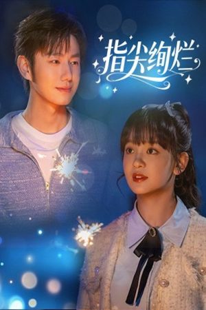 Brilliance at Fingertips (2025) poster