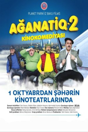 Aganatiq 2 (2021) poster