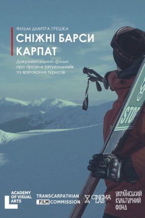 Snow Leopard of the Carpathians (2019) poster