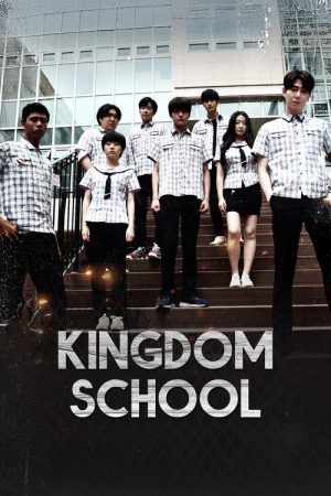 Kingdom School (2021) poster