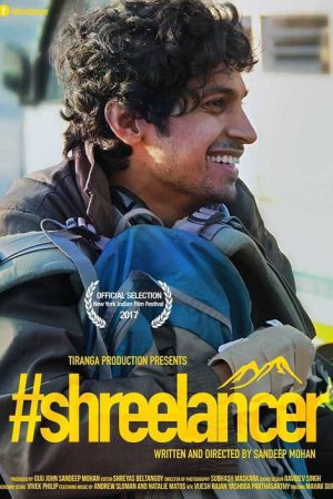 Shreelancer (2017) poster