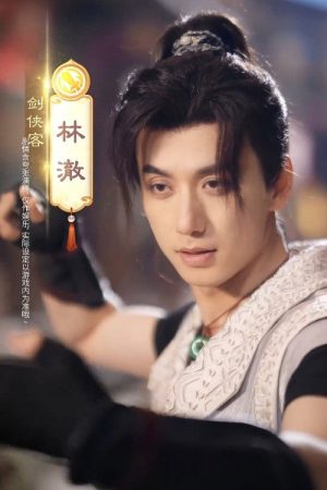 十周年新服我靠系统杀疯了 (2025) poster