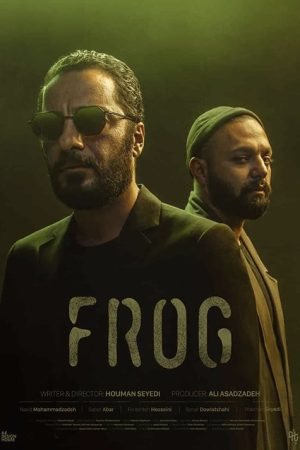 The Frog (2020) poster