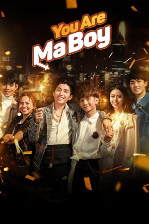 You Are My Boy (2021) poster