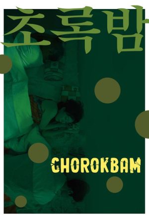 Chorokbam (2022) poster