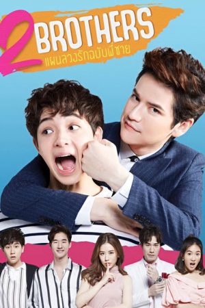 2Brothers (2019) poster