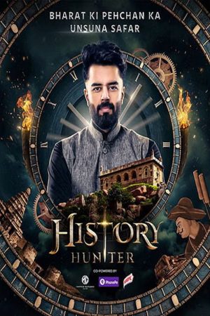 History Hunter (2023) poster