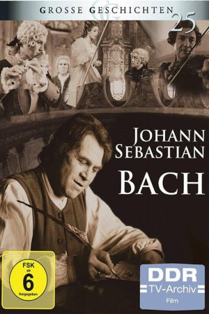 Johann Sebastian Bach (1985) poster