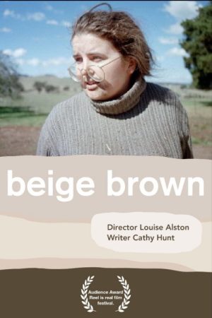 Beige Brown (2005) poster