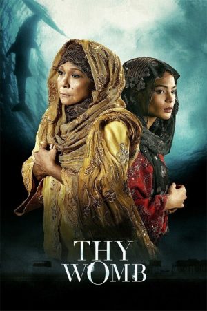 Thy Womb (2012) poster