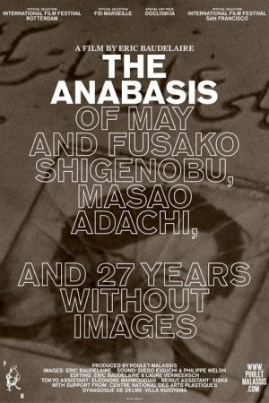 The Anabasis of May and Fusako Shigenobu, Masao Adachi, and 27 Years Without Images (2011) poster